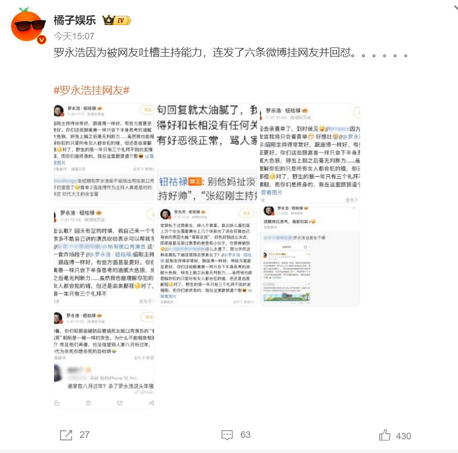 微信截图_20250731180049.png