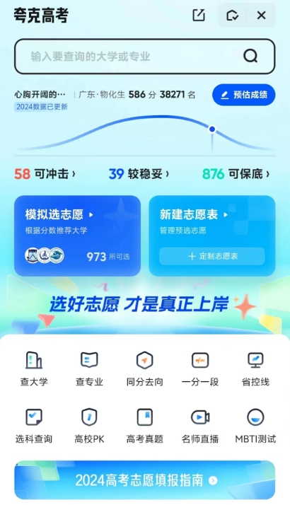 微信截图_20240612225712.png
