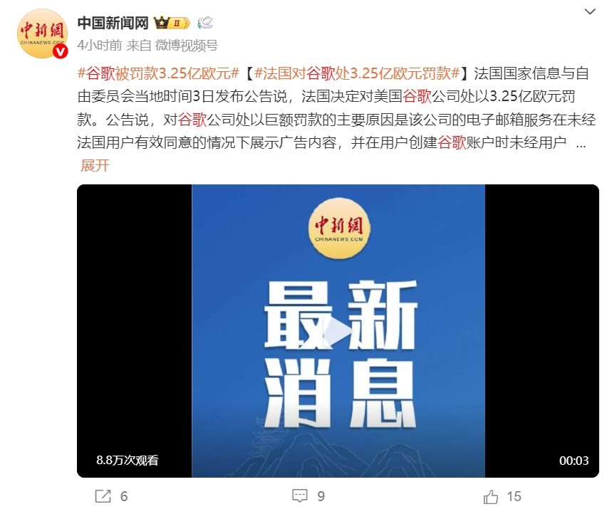 微信截图_20250904140450.png