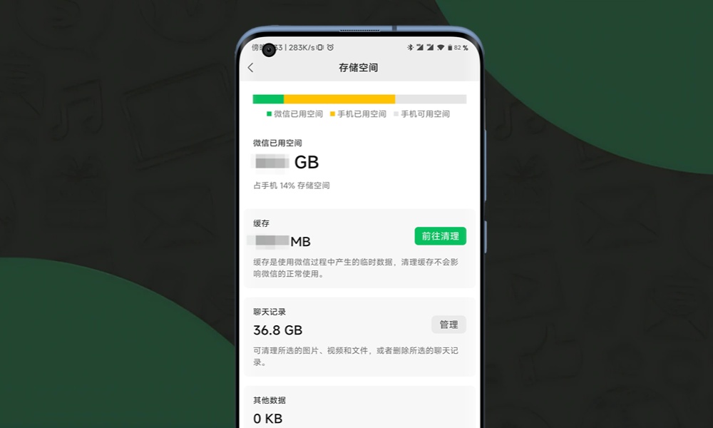 微信突然更新！能节省10G空间，一定要升级