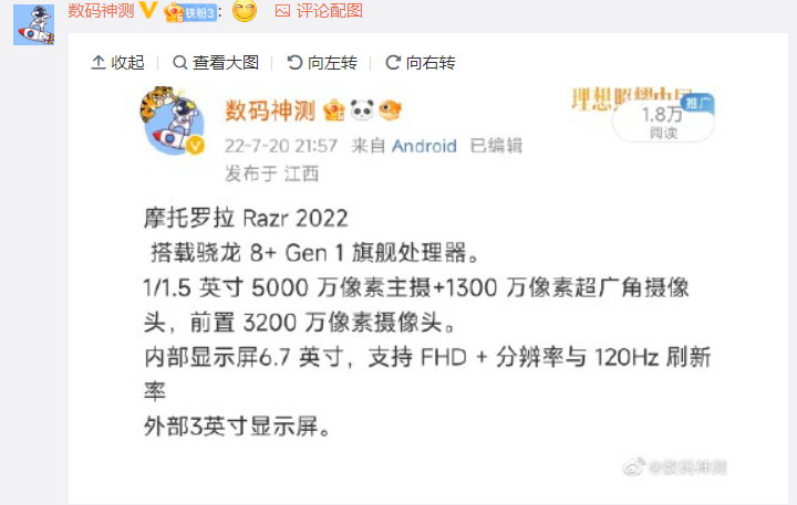 图形用户界面, 文本, 应用程序