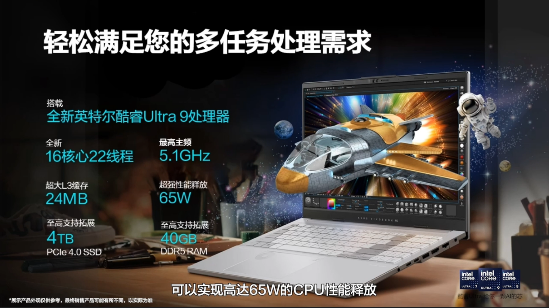 屏幕截图 2024-01-29 200447.png