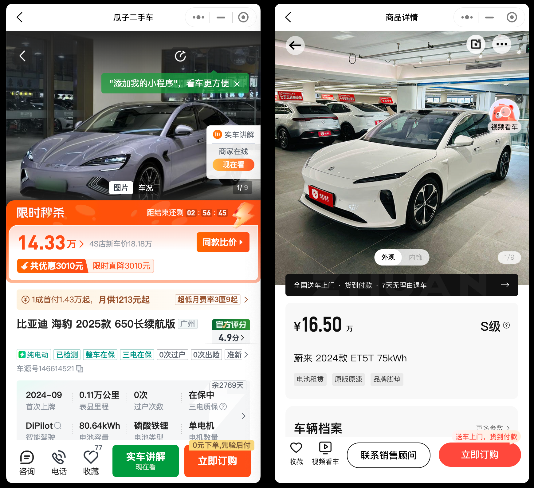 图片4.png