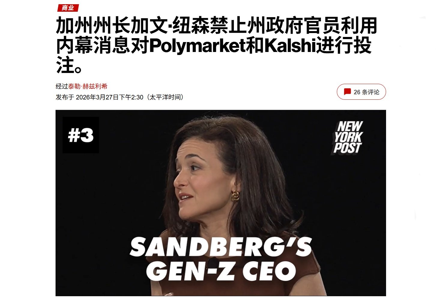 屏幕截图 2026-03-30 101208.jpg