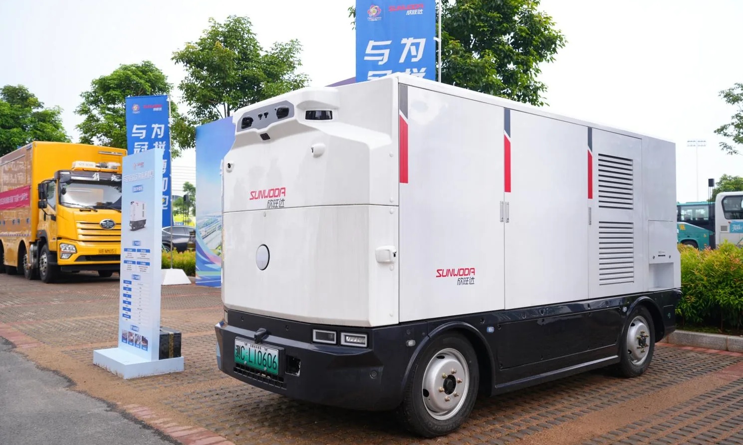 从“车找桩”到“电找车”，欣旺达移动补能业务的商业逻辑