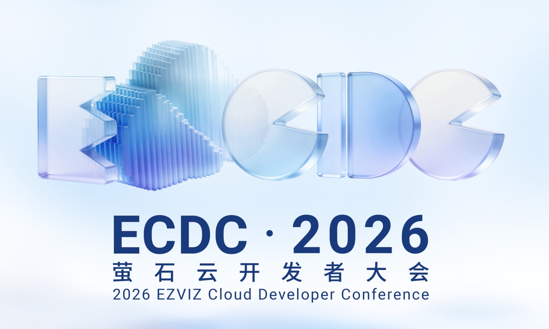通用AI不懂IoT?萤石开放平台2.0想补上这一课