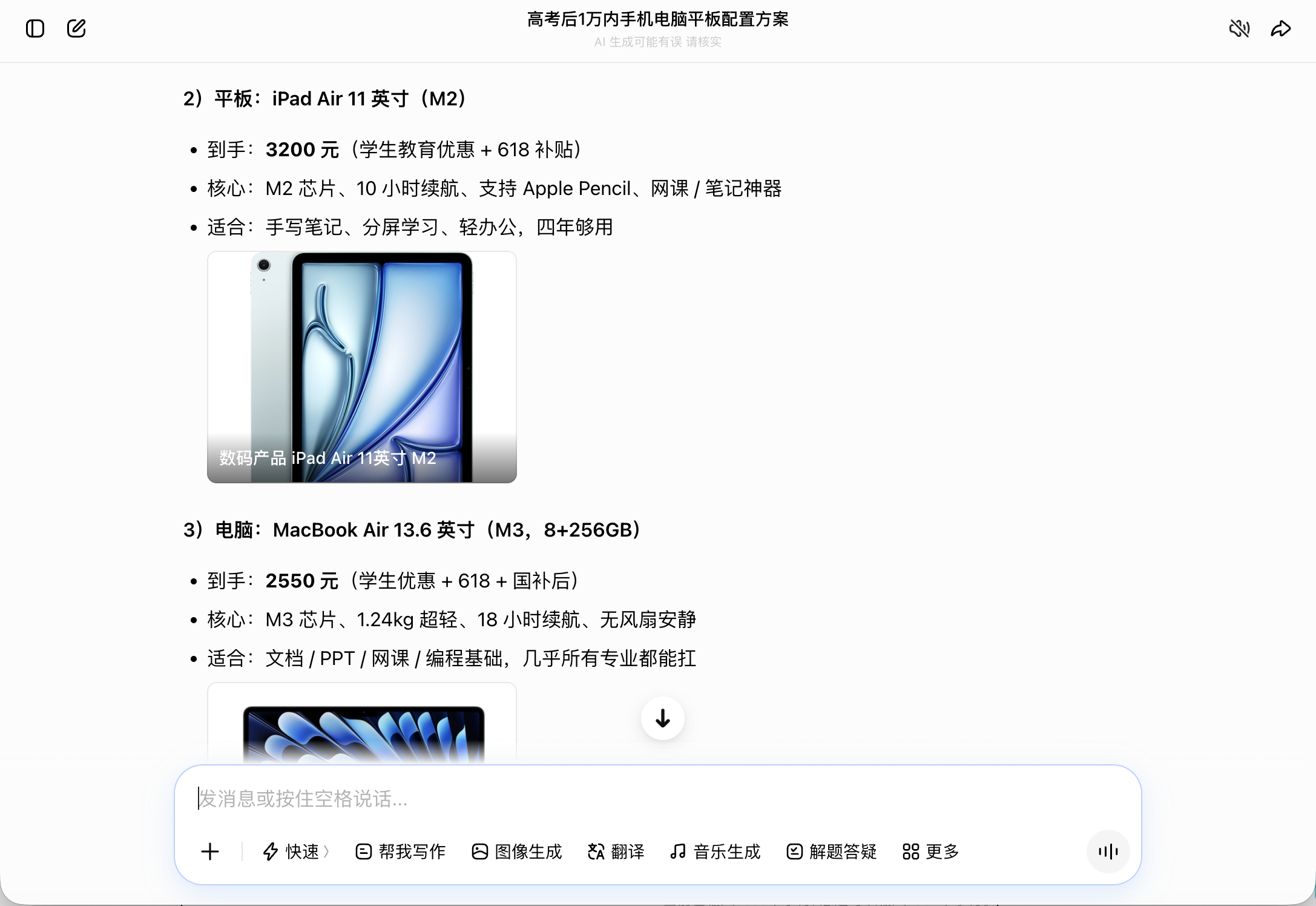 截屏2026-06-11 18.52.44.png