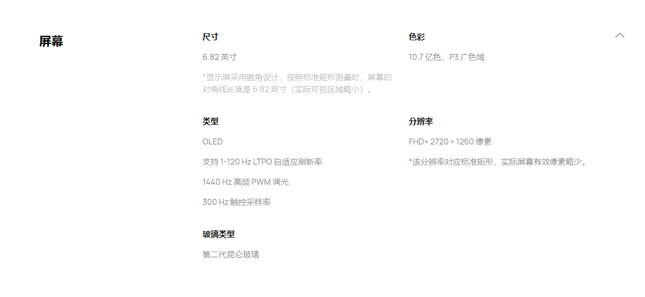 微信截图_20230830210030.png