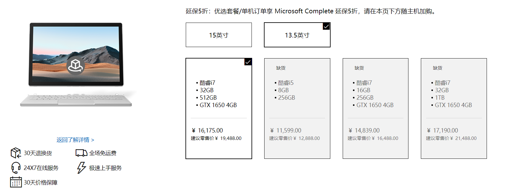 微信截图_20220422113751.png