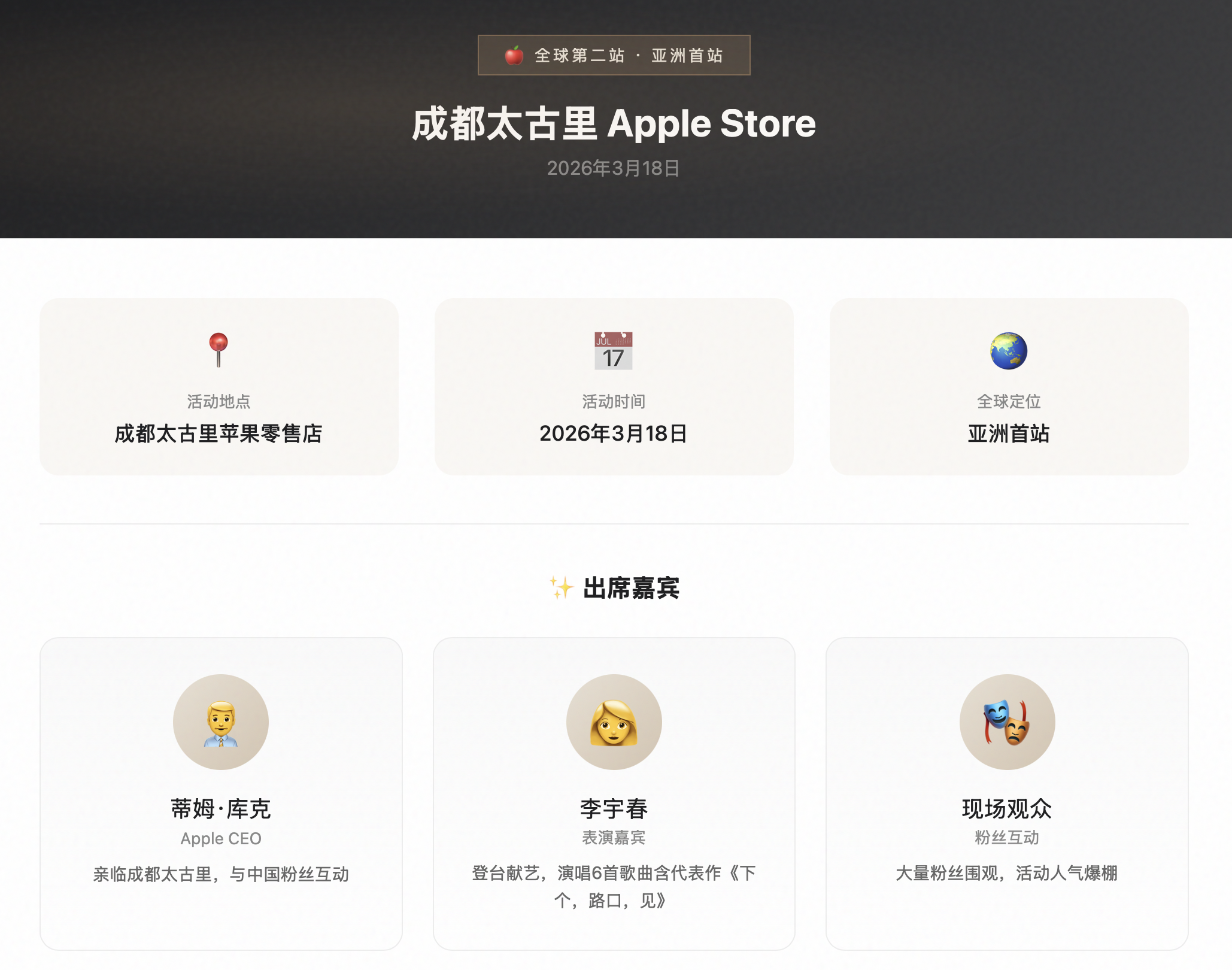 截屏2026-03-19 15.43.29.png