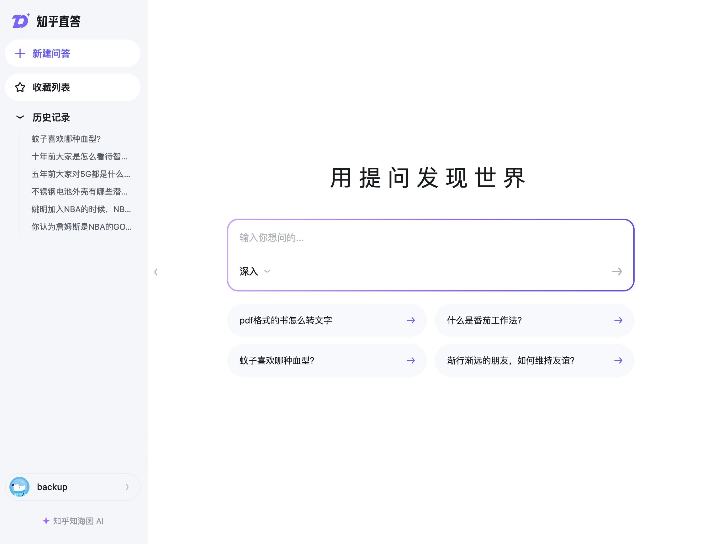 SCR-20240701-ndvc.png
