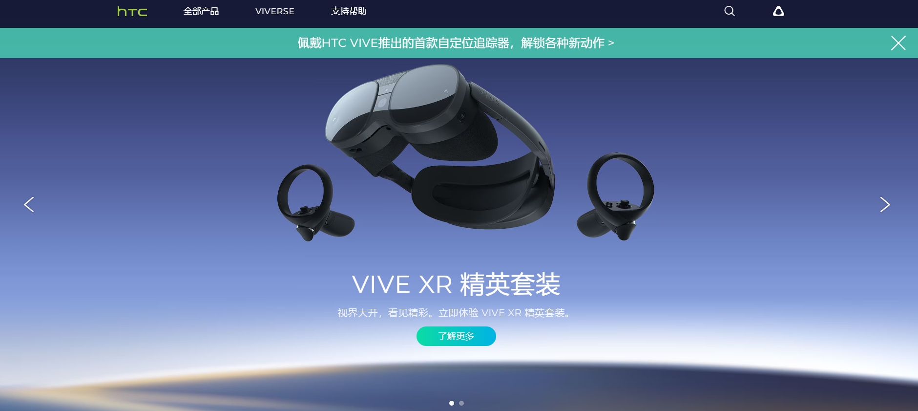 苹果Vision引爆行业VR“旧王”HTC今何在？(图4)