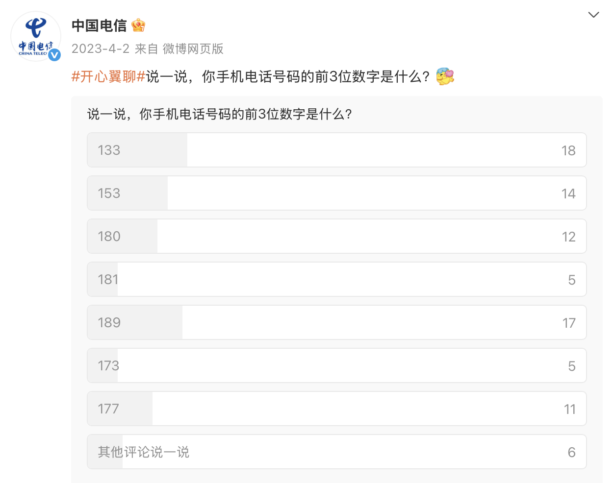 截屏2025-06-04 11.38.24.png