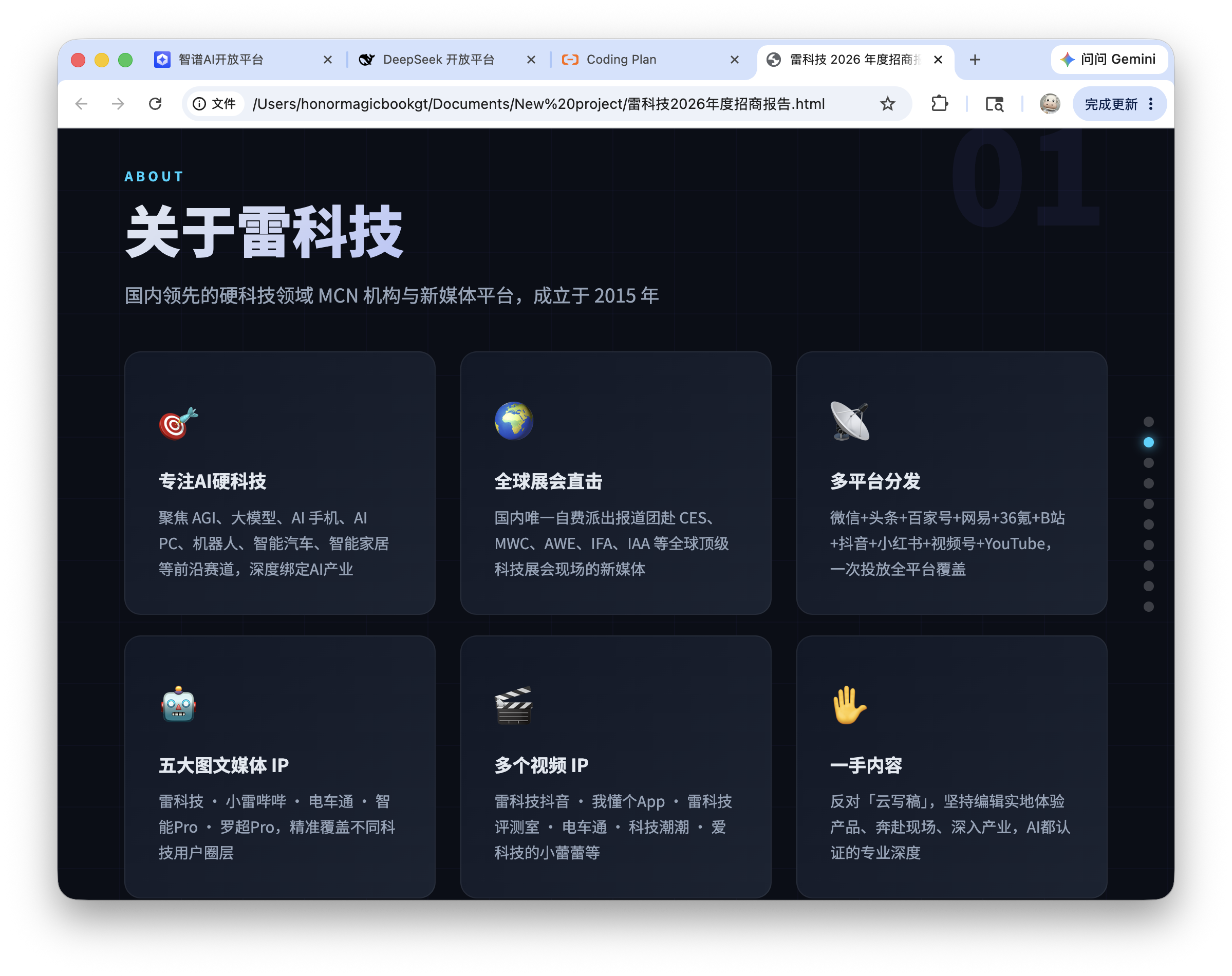 截屏2026-06-18 14.37.59.png