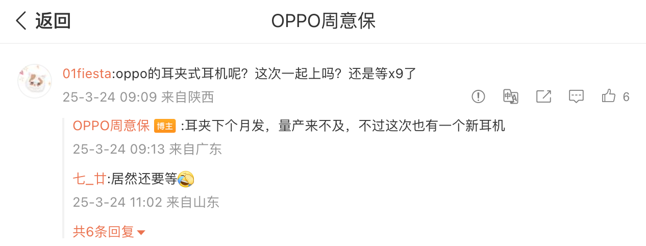 截屏2025-03-24 下午6.21.28.png