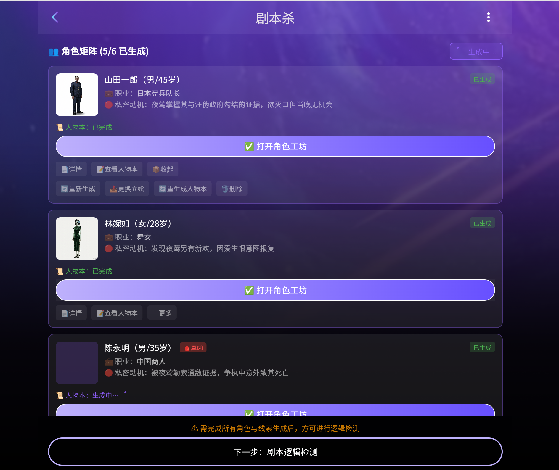 315ec736-b837-4fba-88d3-aaf1a5e42996.png