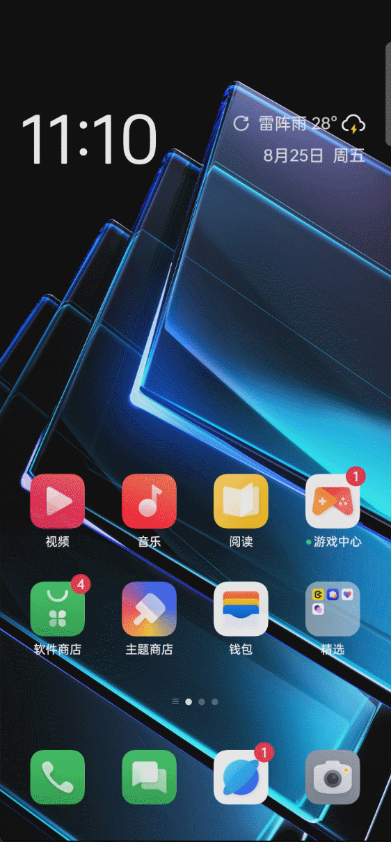 GIF 2023-8-25 16-30-05.gif