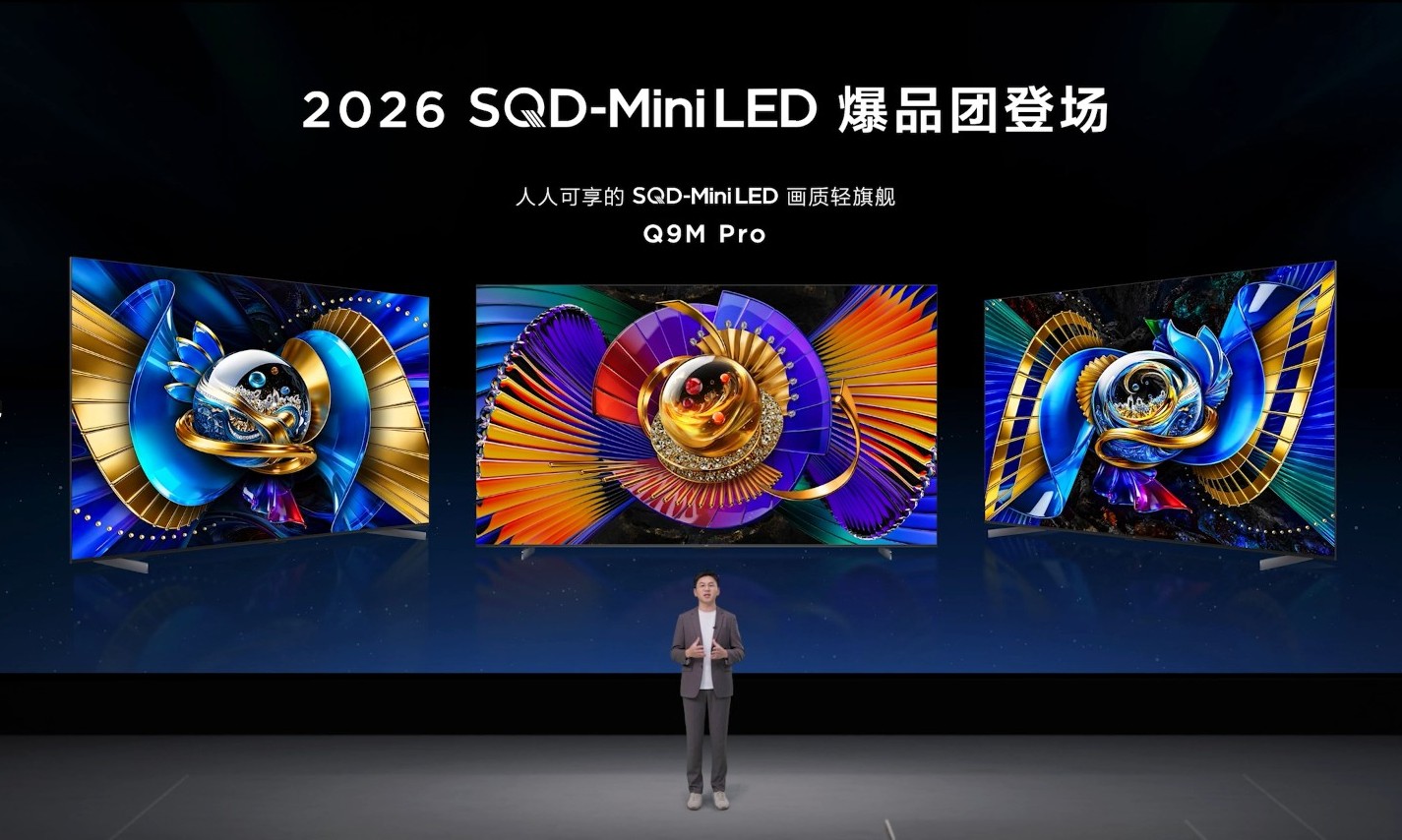 5269元起！TCL要用三款SQD新品，给Mini LED市场「换条赛道」