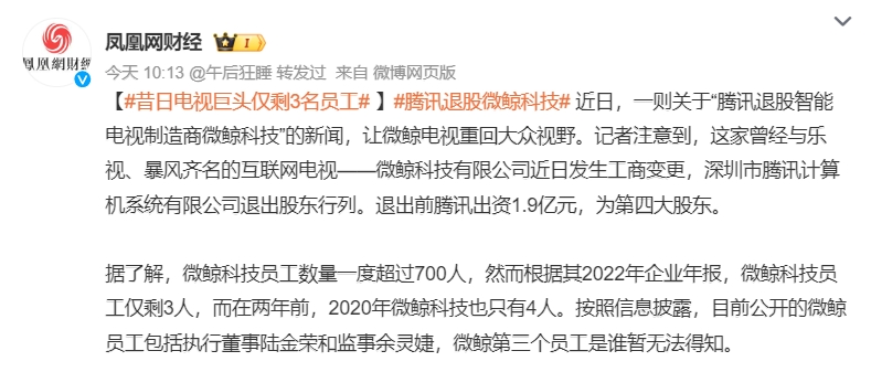 微信截图_20240110142452.png