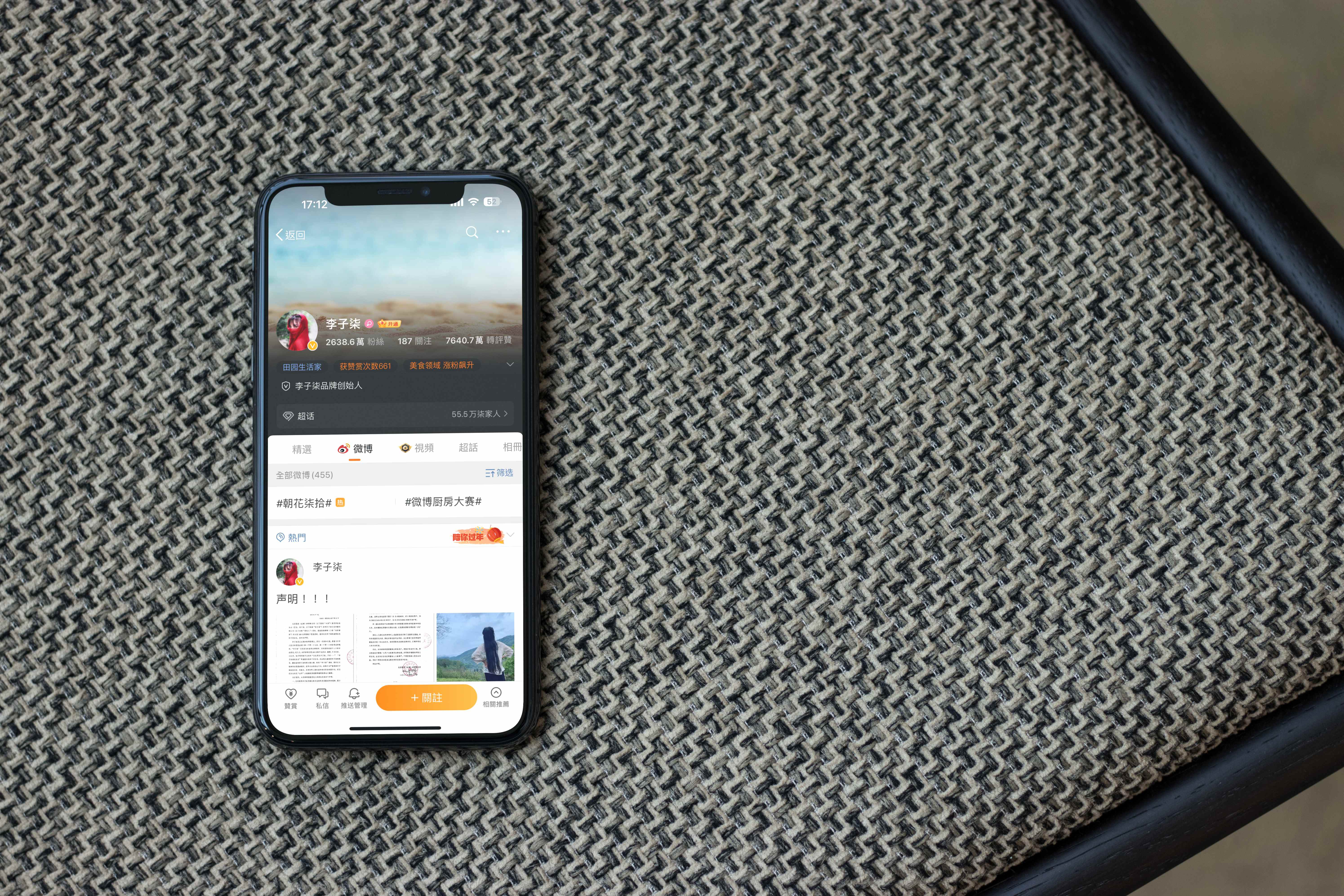 IMG_4499 iphone x-3.jpg