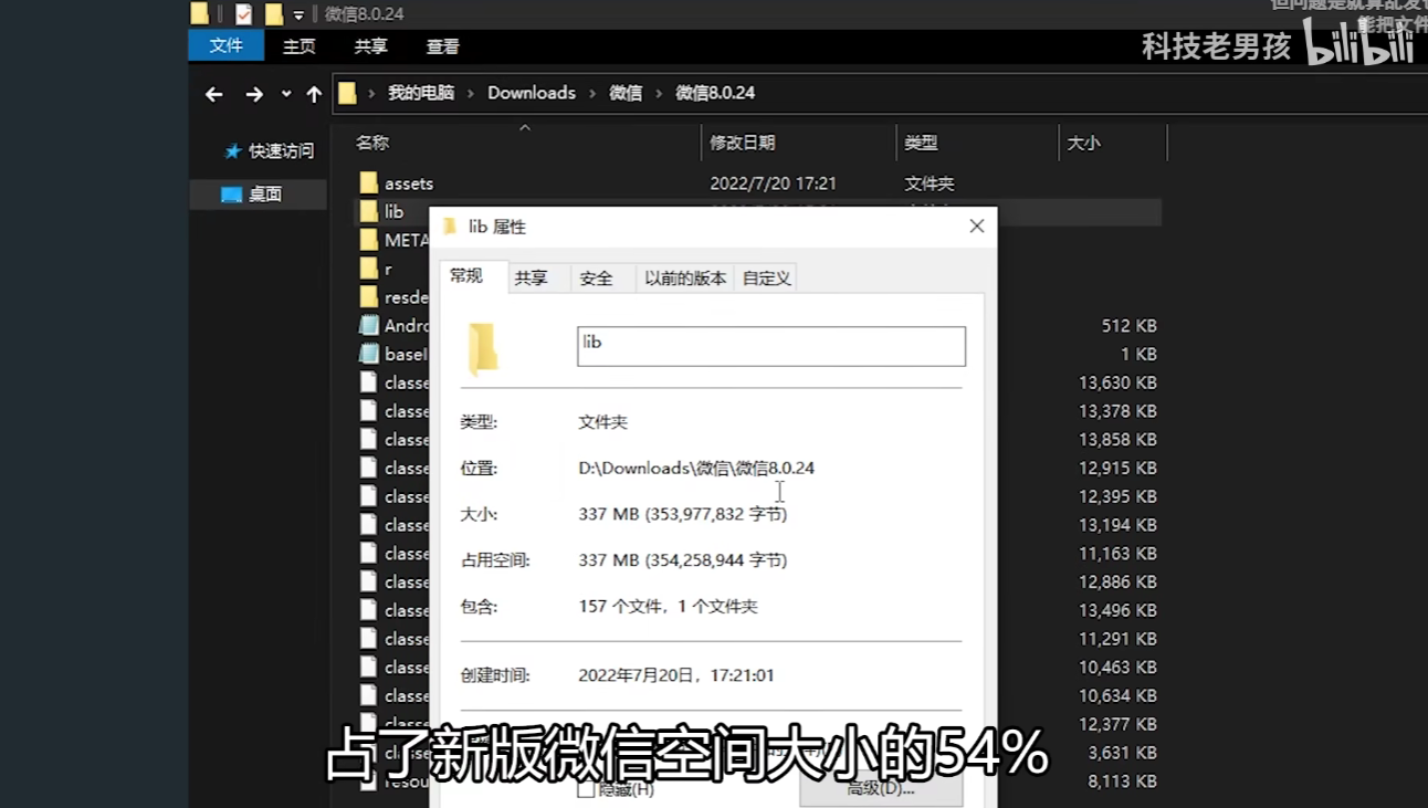微信截图_20220726185921.png