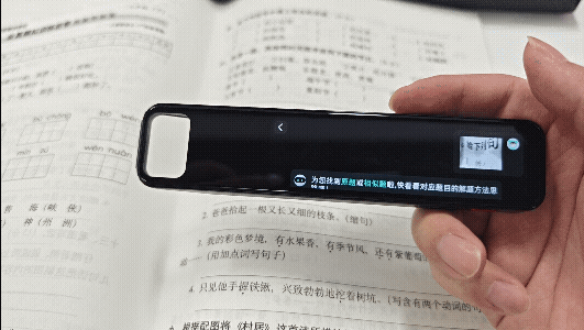 2 全科答疑.gif