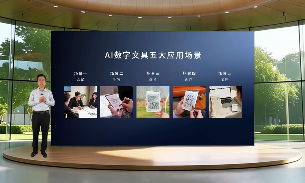 定位千元级！汉王录写本M6发布：整合多模态AI，录音手写阅读三合一