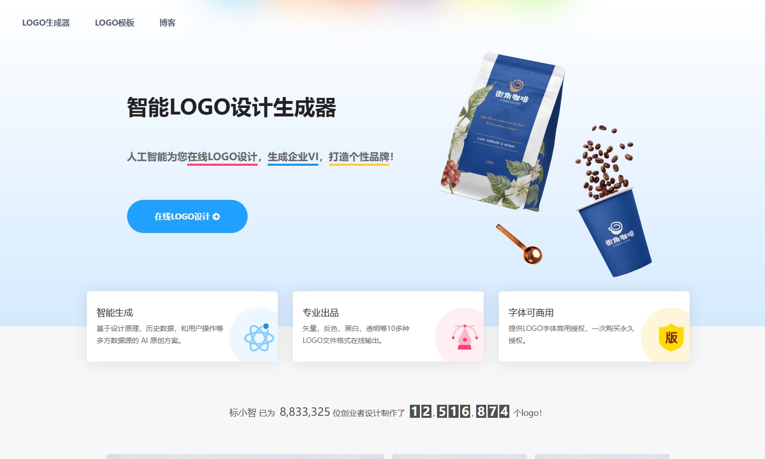 一键搞定全套Logo？这AI工具把设计师的活全包了