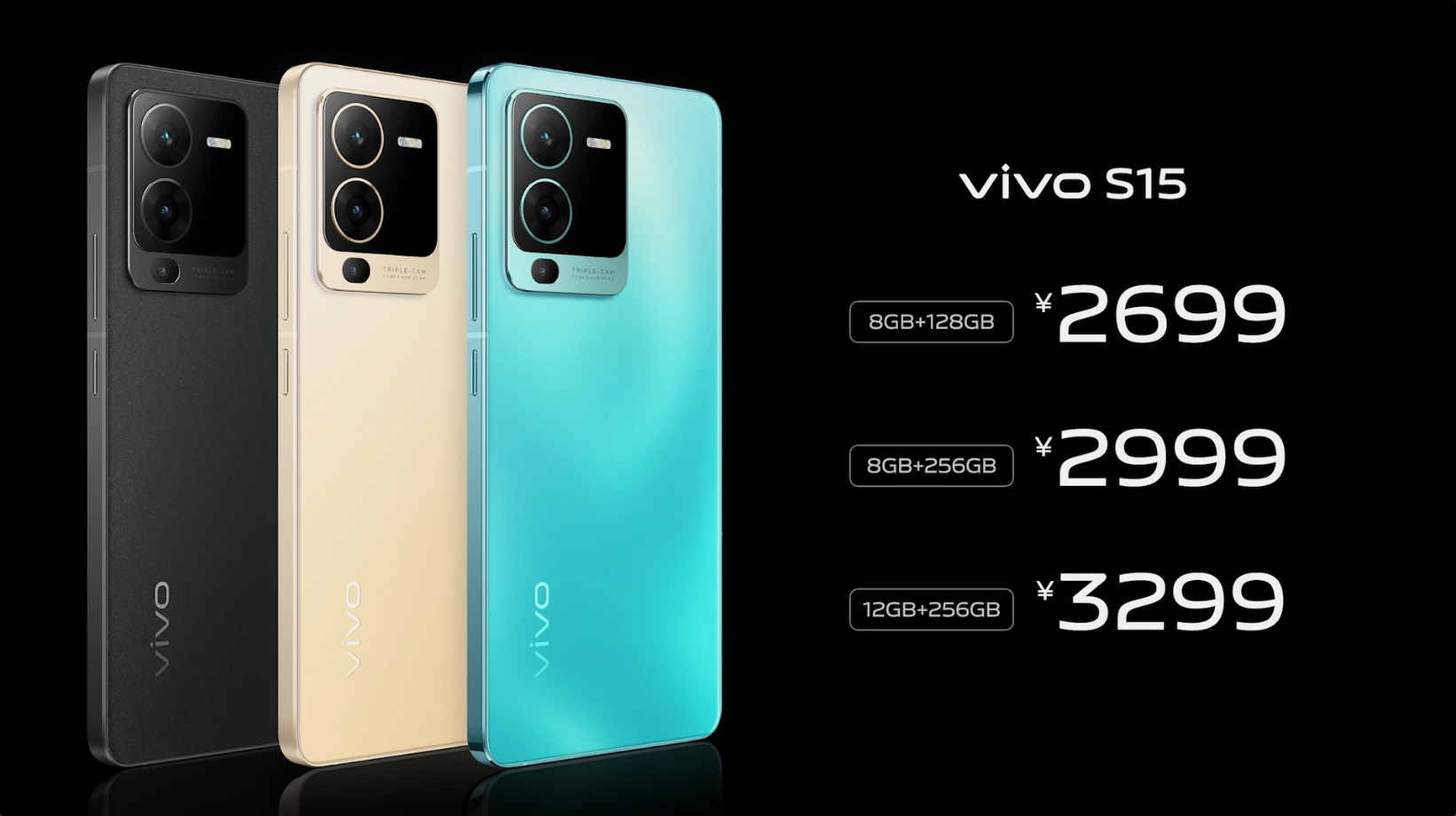 vivo S15售价.jpg