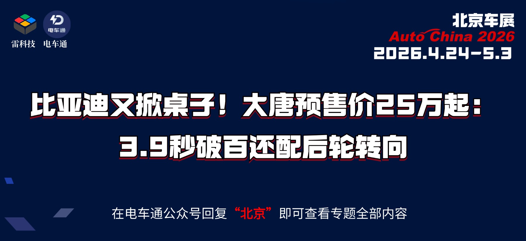 T250324174155-原始文件PSD - 副本 (4).jpg