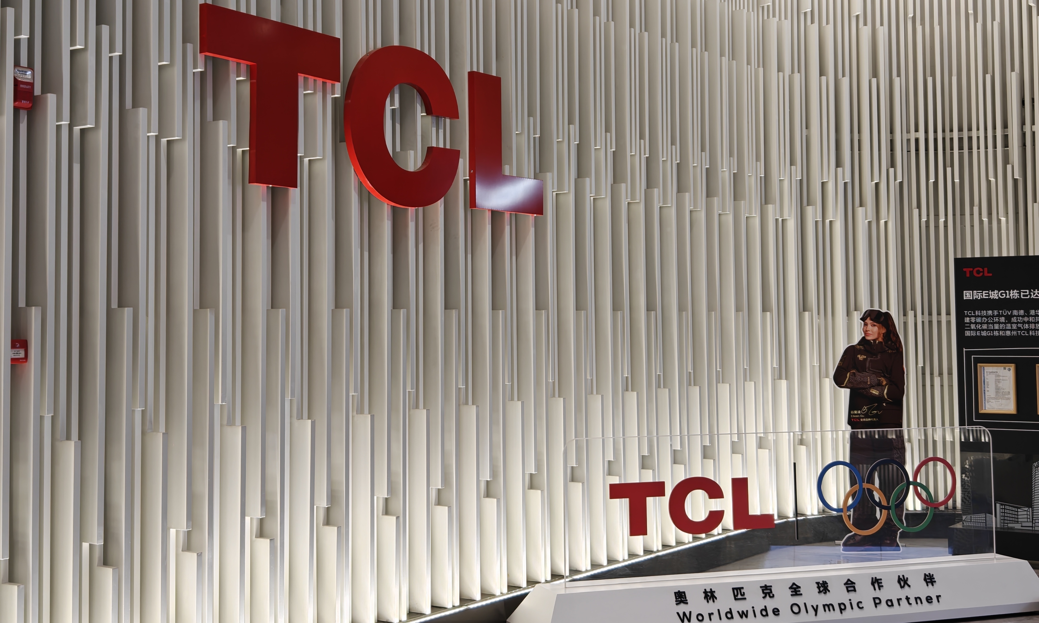 2026中韩商务论坛开幕，TCL李东生提议：强化技术协同，共建AI、半导体显示