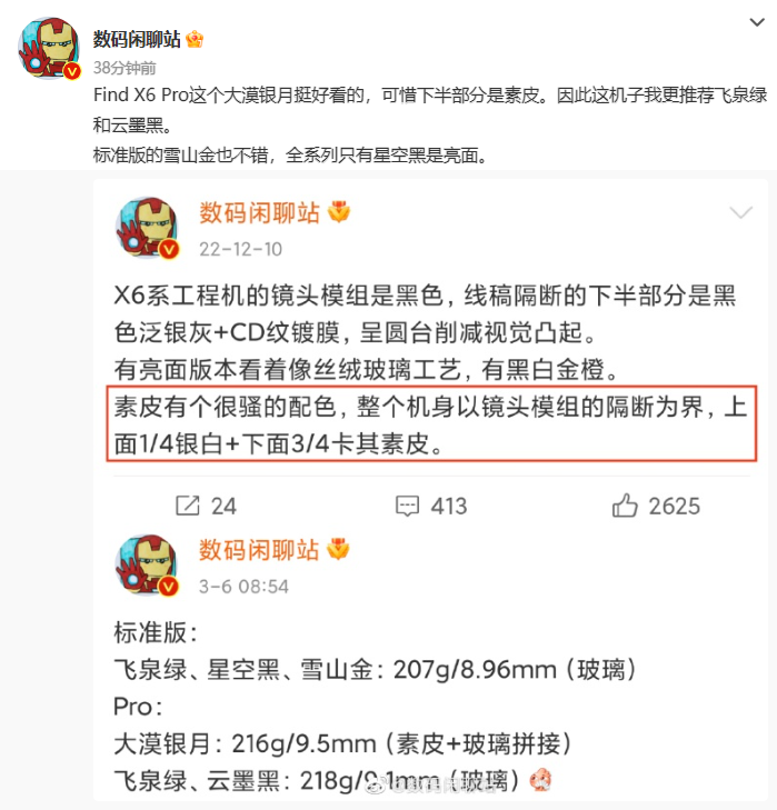 微信截图_20230313173628.png