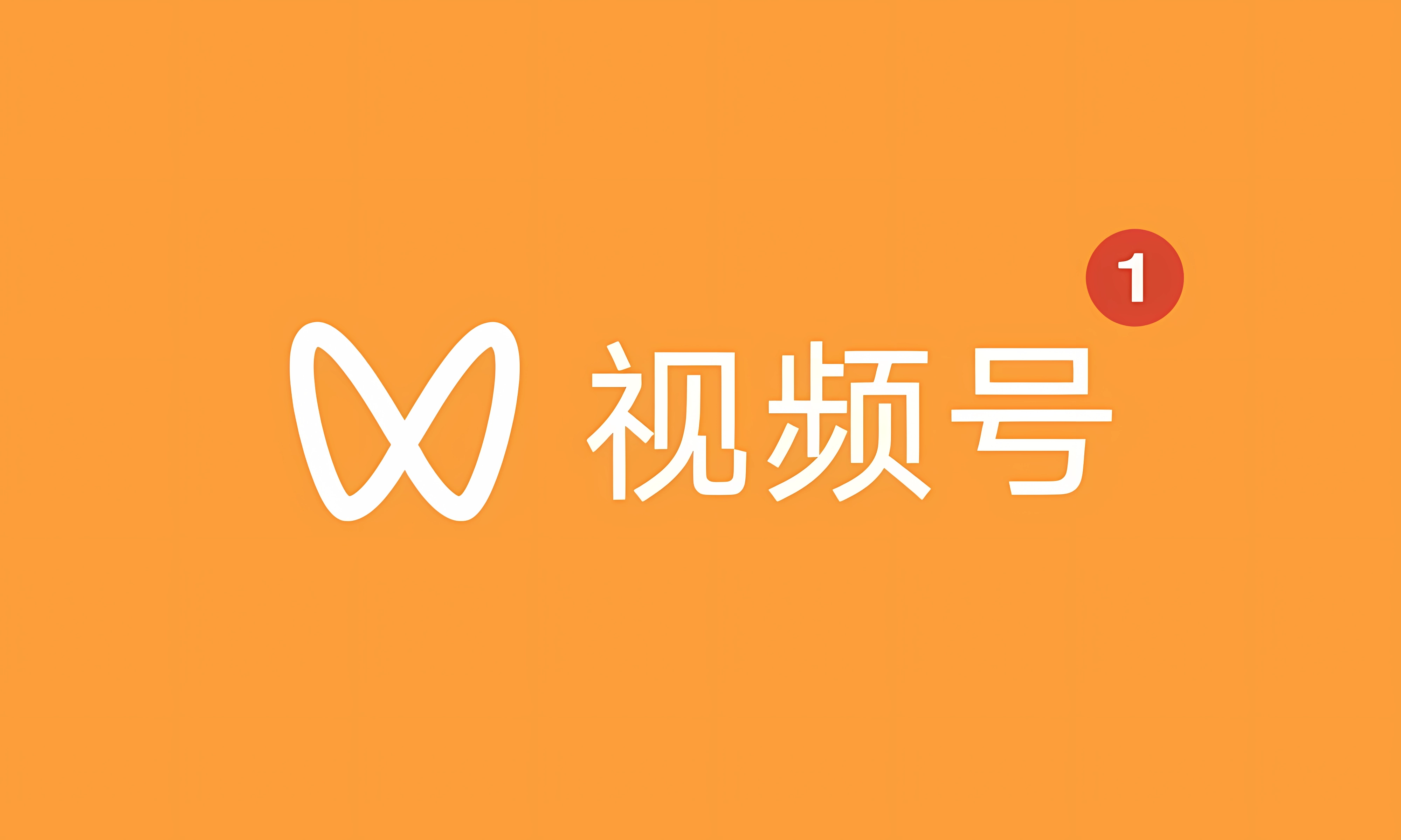 等了4年！微信评论区终于支持斗图了