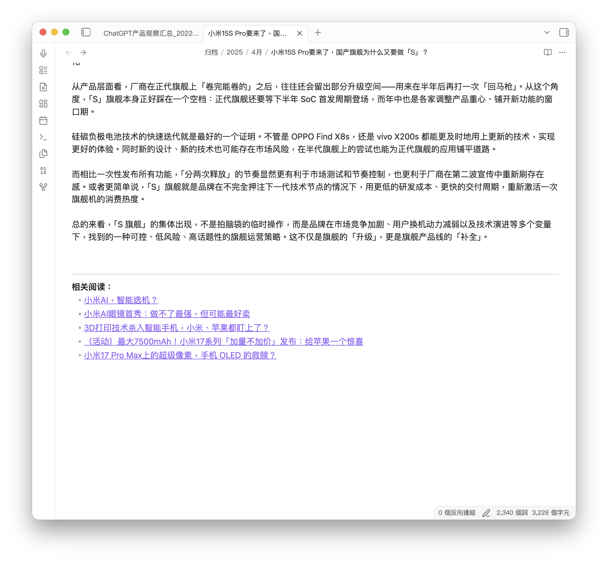 截屏2026-04-30 14.33.41.png