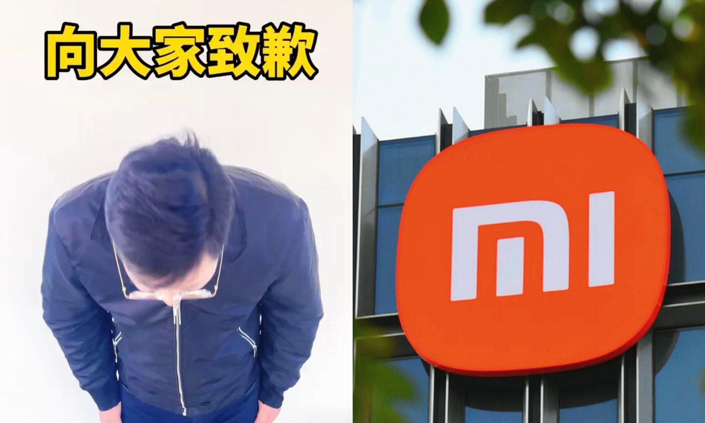 小米辟谣了！“小米公司不让卖小米”失实，涉事村支书发视频道歉了