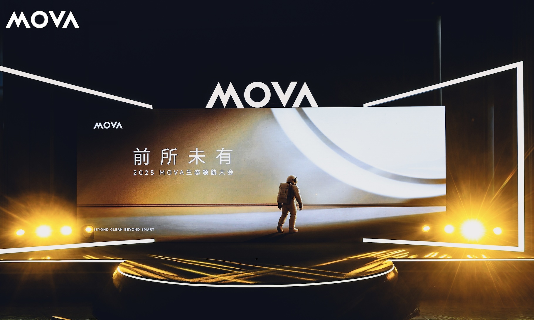经销商疯抢！MOVA狂揽订单，智能清洁行业重新洗牌