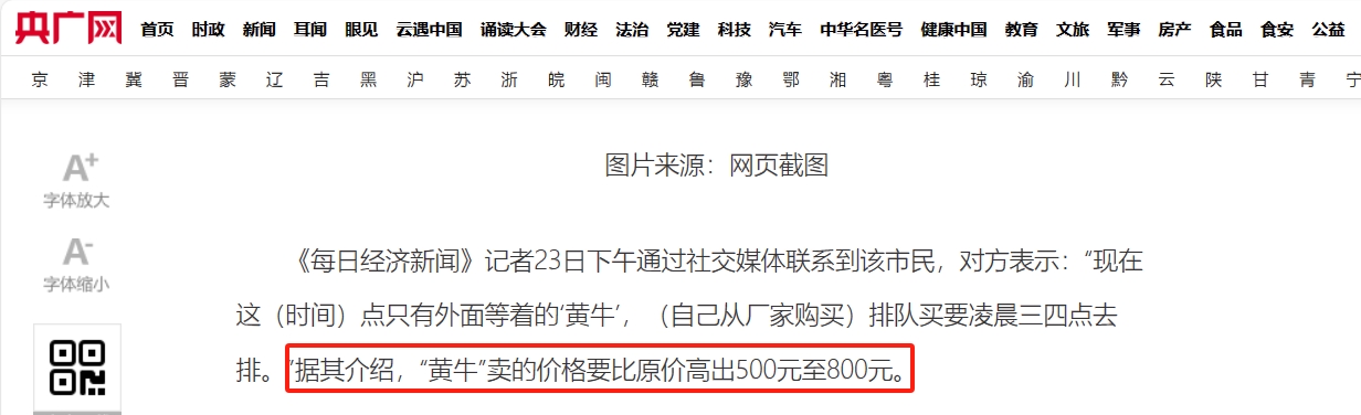 微信截图_20231124144813.png