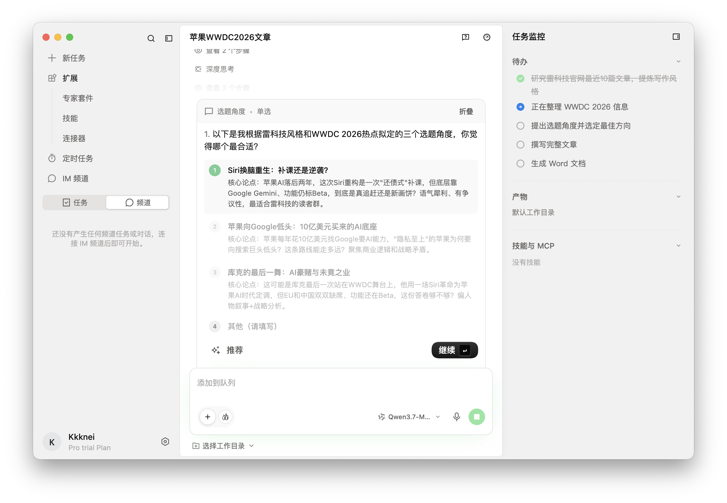 截屏2026-06-09 11.19.00.png