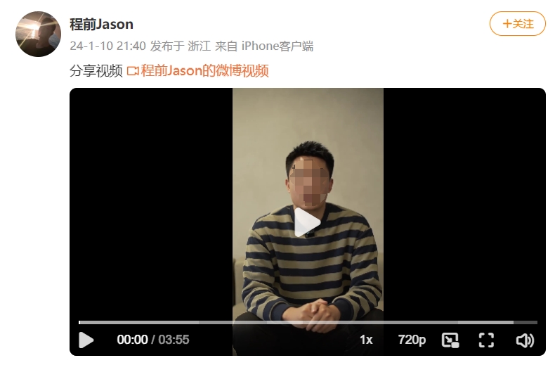 微信截图_20240111160600.png