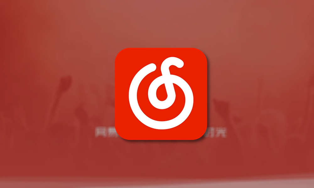 离大谱！网易云音乐这个大瓜，把我看傻了
