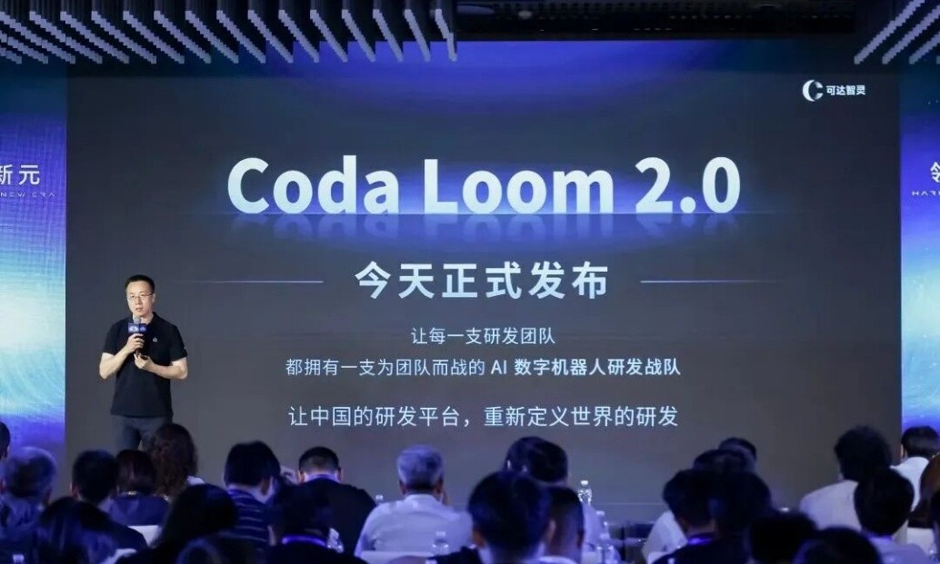 赢得市场青睐！可达智灵十个月内三轮融资，获多家机构持续跟进