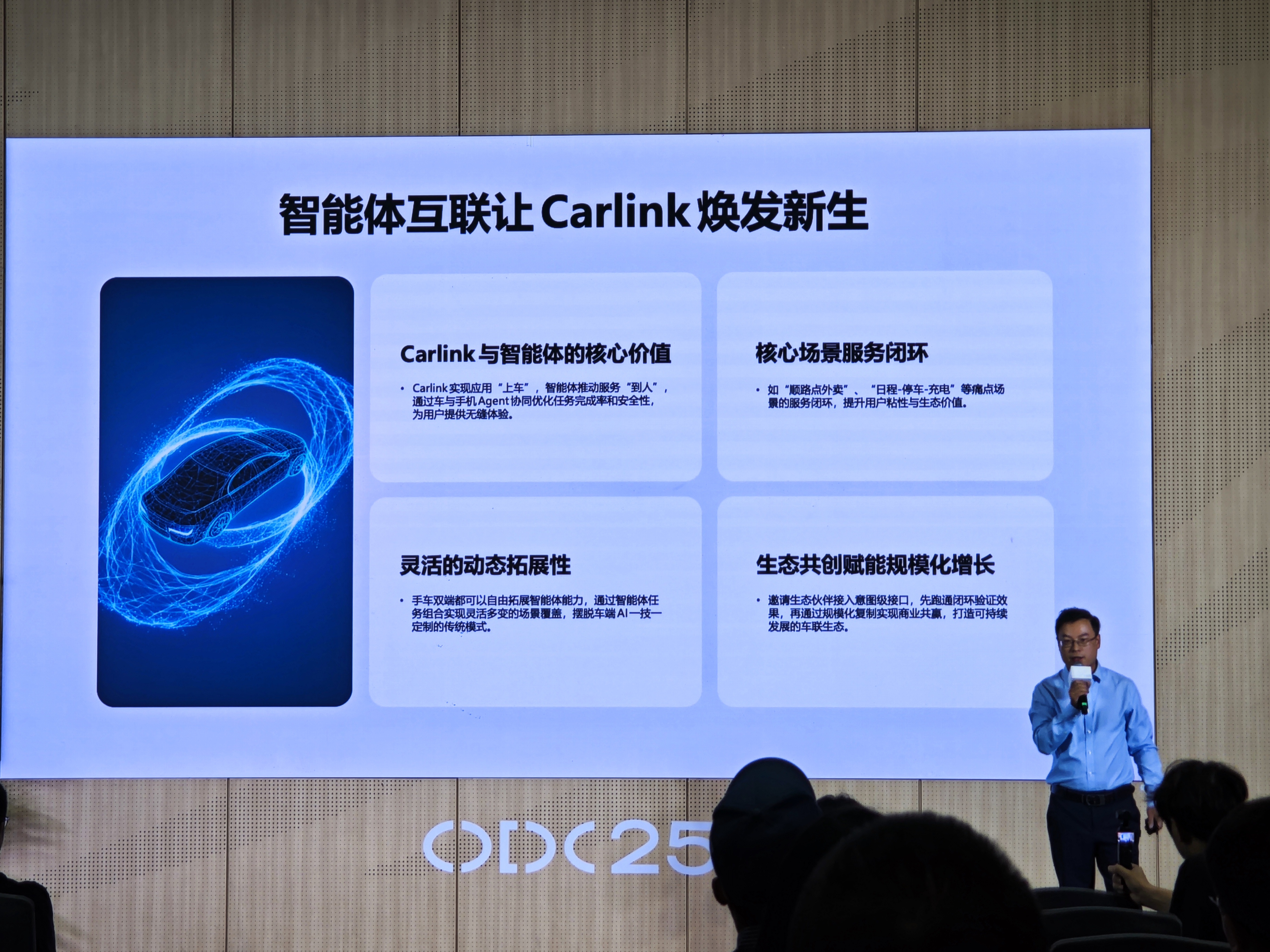 微信图片_20251015163034_17_8.jpg