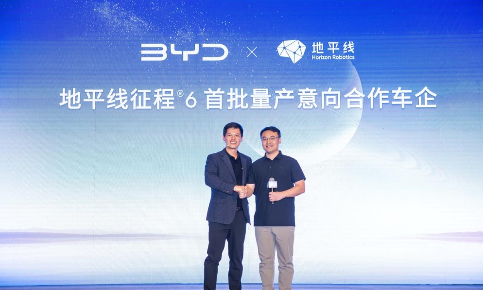 高阶智驾卷到20万元市场了？汉EV荣耀版智驾车型搭载地平线征程5上市