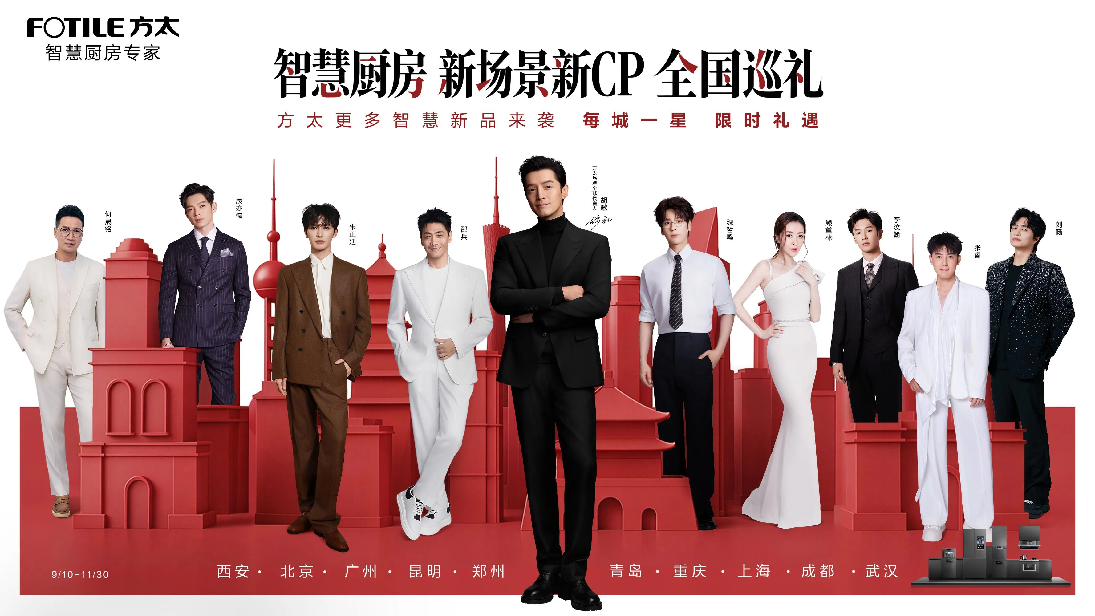 /Users/zhanghumingcheng/Library/Containers/com.kingsoft.wpsoffice.mac/Data/tmp/picturecompress_20260912213707/output_1.jpgoutput_1