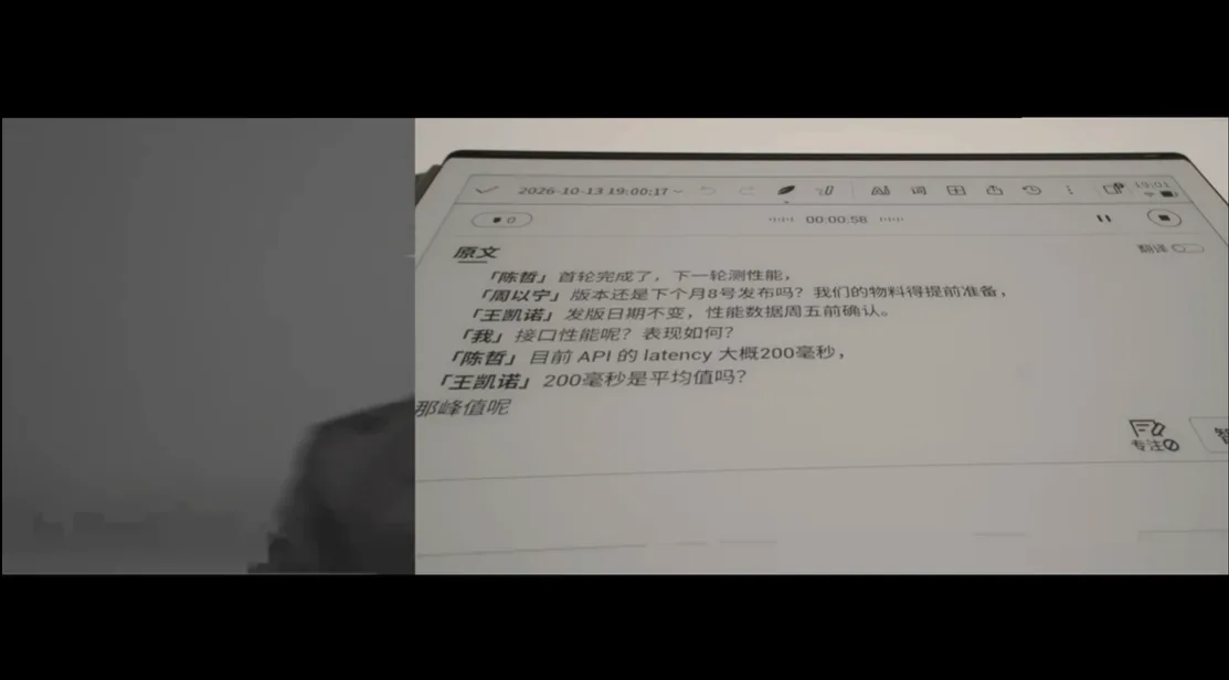 屏幕截图 2026-10-22 145629.png