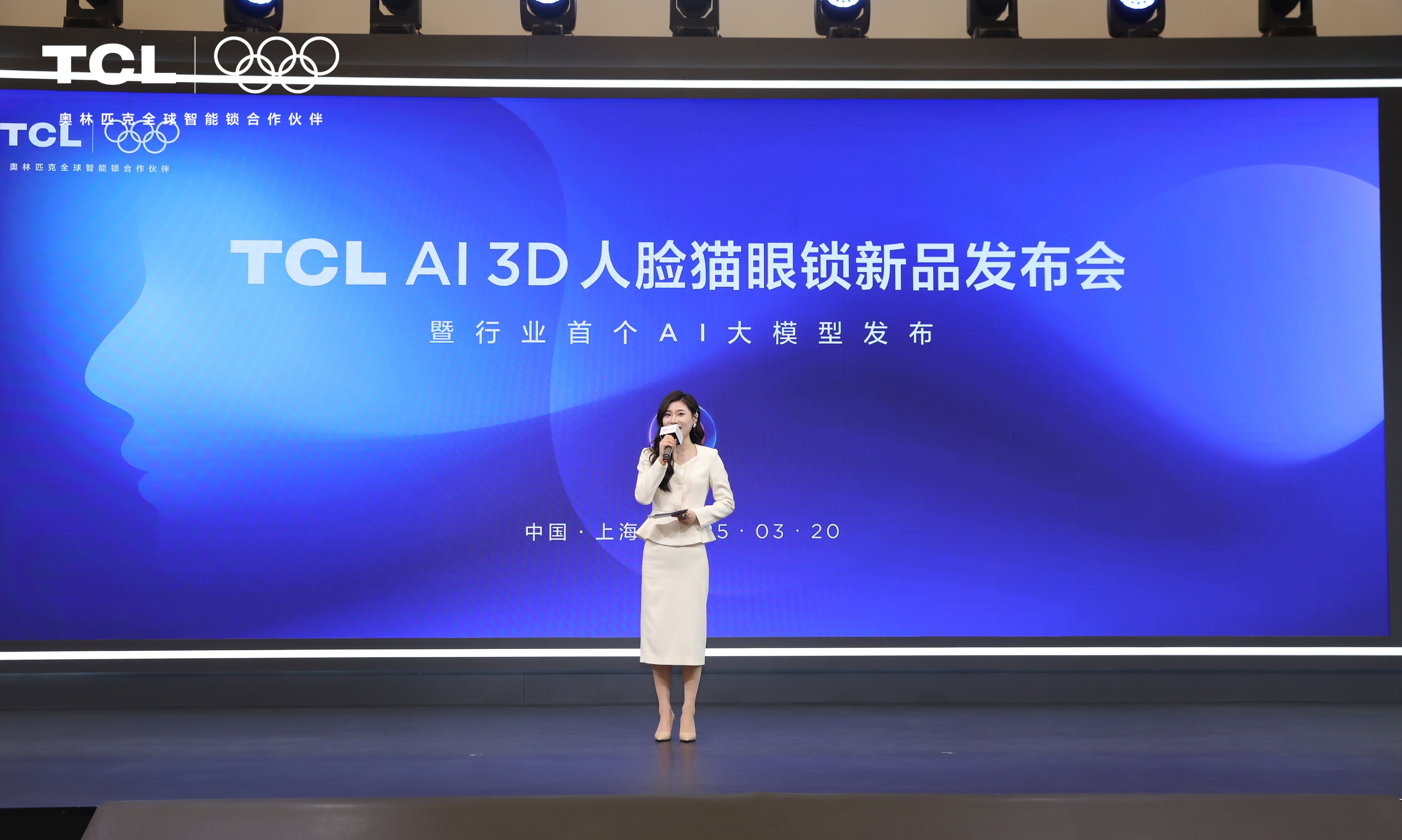 TCL领跑AWE 2025，用AI讲出智能门锁的新叙事，多款旗舰新品重磅首发！