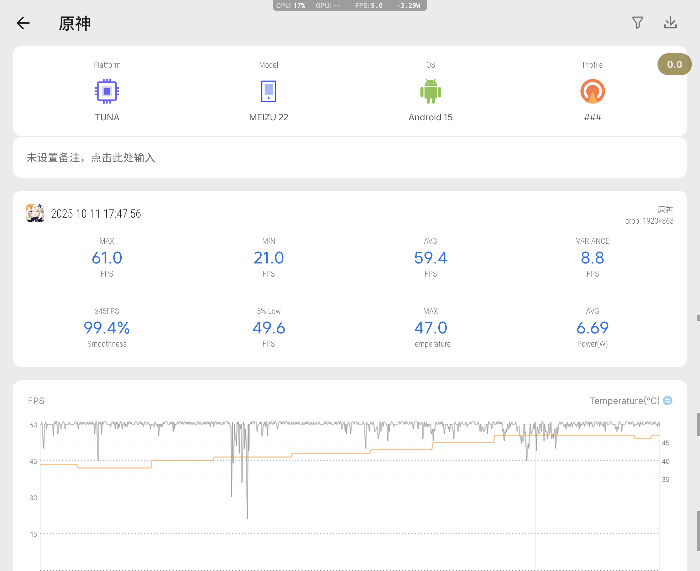 S51011-18035969_com.omarea.vtools.png