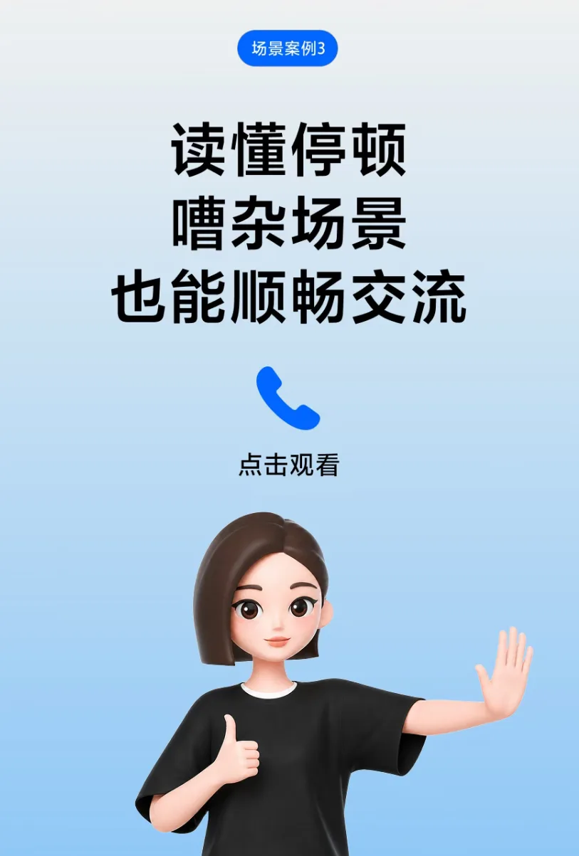 ScreenShot_2026-08-06_152140_407.png