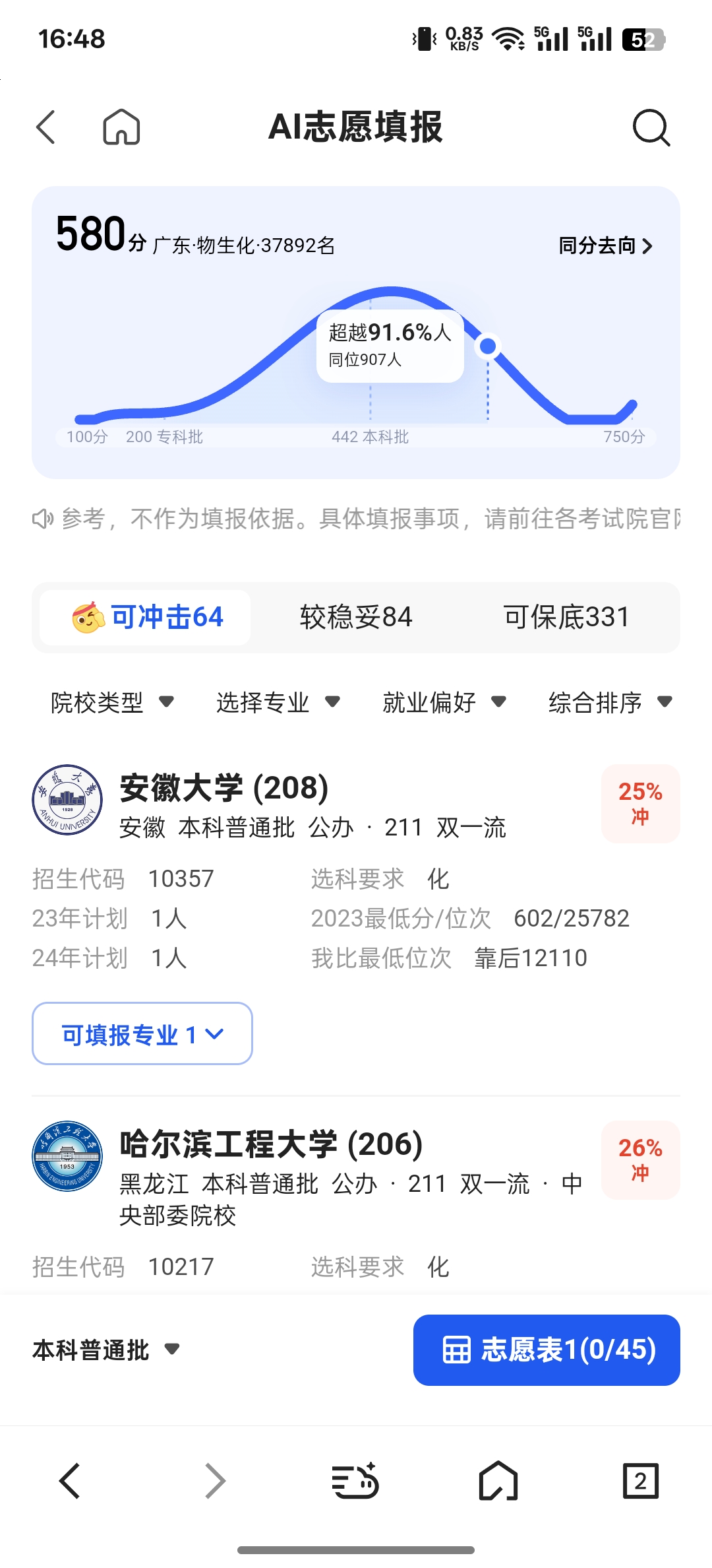 微信图片_20250606182300.jpg