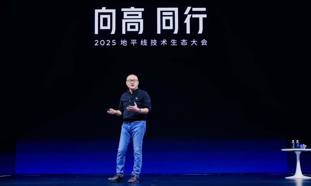 地平线余凯：共赴物理AI高境，同立普惠生态基石